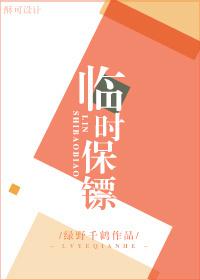 胸大的姑娘免费高清观看视频
