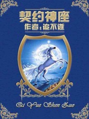 失去的纯真西瓜影院