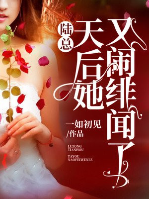 百合有肉在线漫画