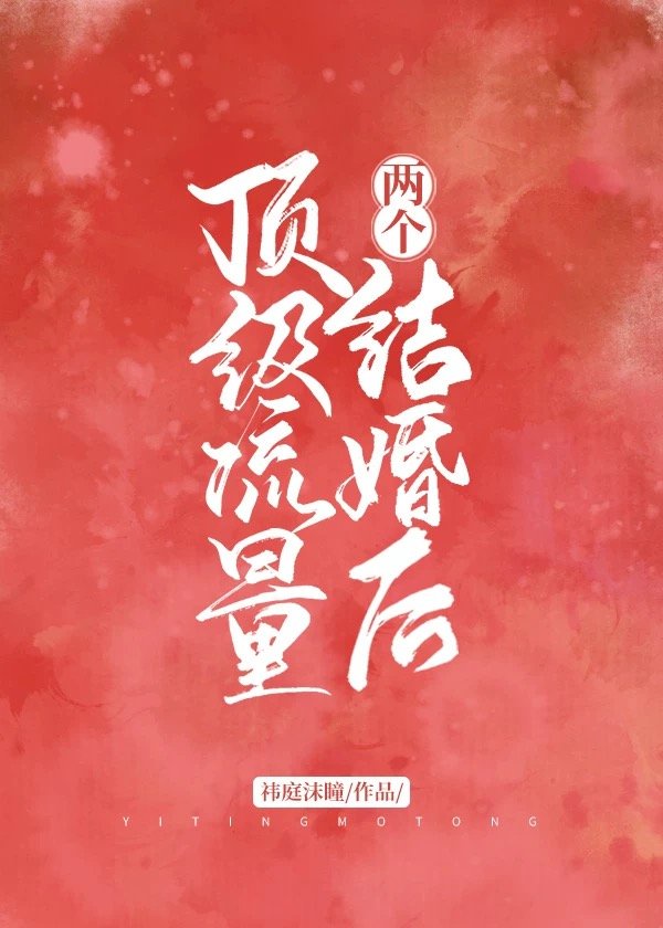 手指重重按压敏感点bl