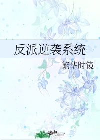 美剧天堂爱美剧