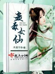 洪荒道玄