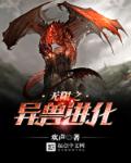 女老师2在线观看
