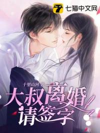 八戒八戒在线影视www