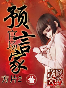 如此迷人的她