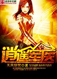 脱骨香