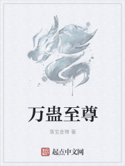 鲜网辣文下载