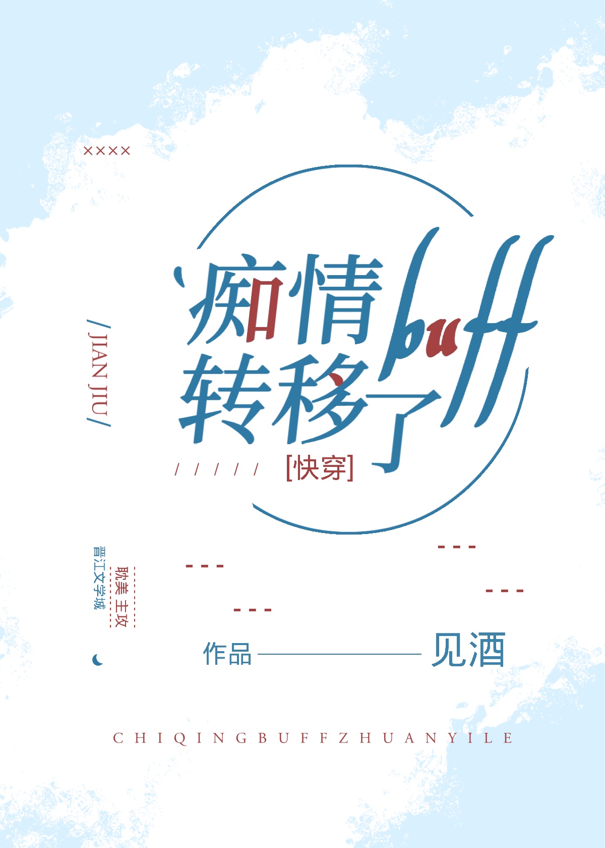 嗯啊…在试衣间里挺进
