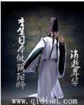 河大选课系统