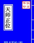 电蒸笼