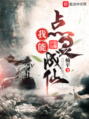 情迷维纳斯在线观看