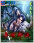 岳的美艳丰满