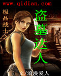 怕什么天道轮回什么魄散魂飞