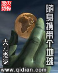 斗罗大陆续集
