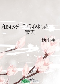 第五人格女角色内裤好湿
