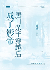 小舞腿间的草丛中的白灼液体