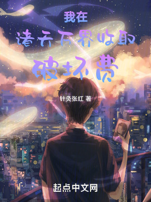 日光浴