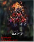 无心法师1免费观看西瓜