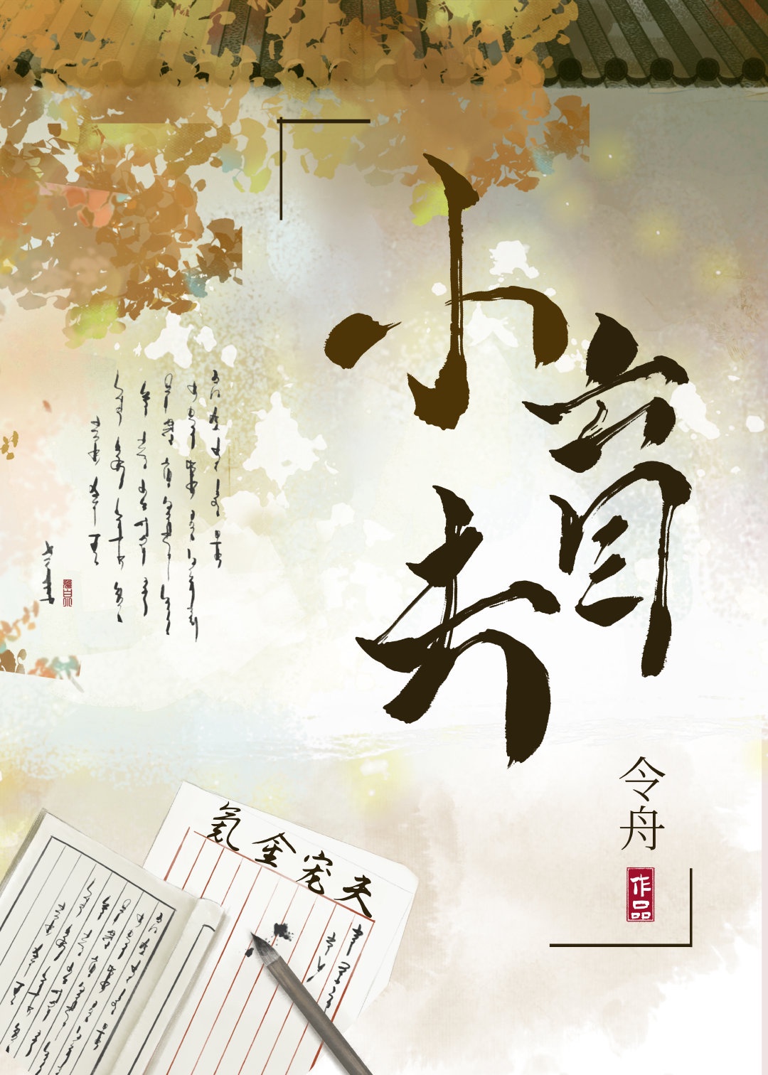 jizz成熟丰满