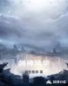 生物课当着全班人的面做到高C