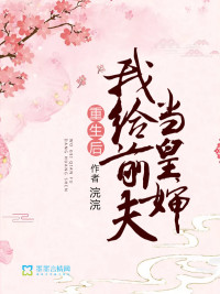 超级女人美体