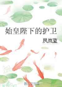 重启之极海听雷第二季在线观看
