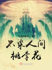 幸福的一家1～6小说在线观看