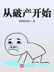 入间人间