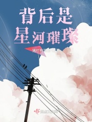 兔牙喵喵喵视频