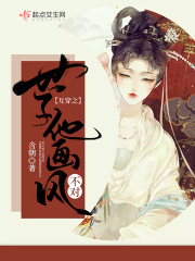 陈不凡下山小说免费阅读全