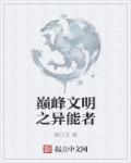女人不在沉默