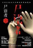 天道未删减版完整版