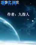 禁欲进行时漫画
