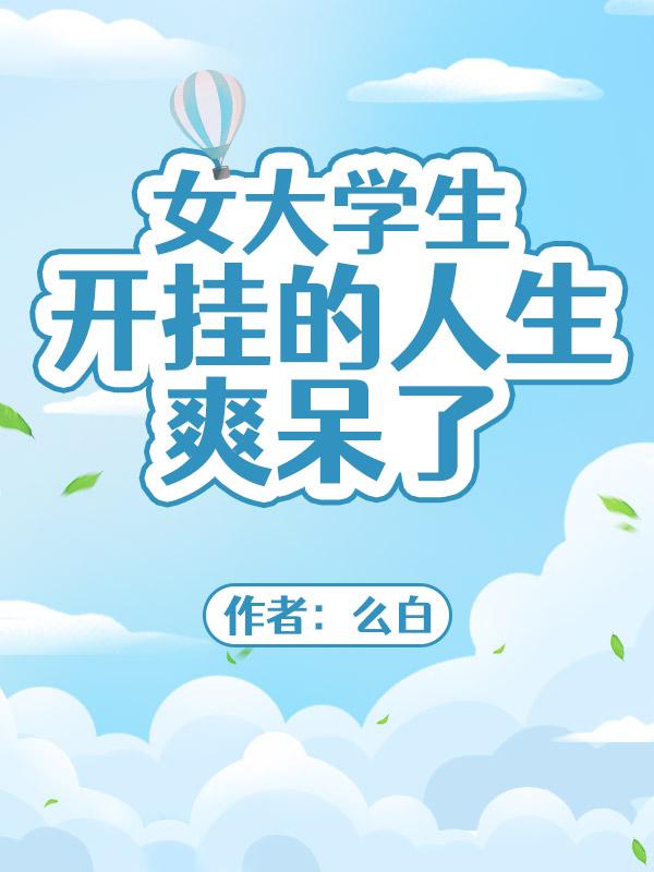 张艾嘉电影