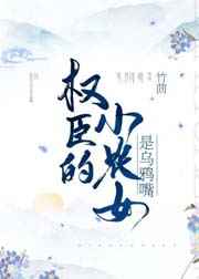 男男嗯啊真粗…太深了h文
