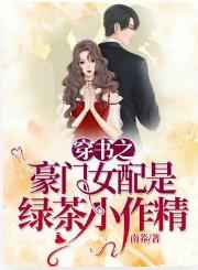 人驴交f ee欧美