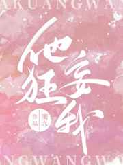 91秦先生15宝儿在线观看
