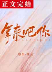 凰妃倾天下txt下载