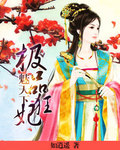 中文字幕卡通动漫精品首页