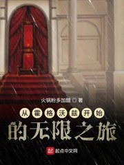 低音调