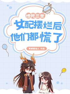 星星游戏迷
