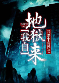 带着跳蛋