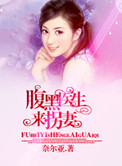 甘十九妹