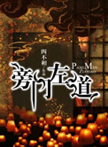 怎么把女朋友培养成一个m