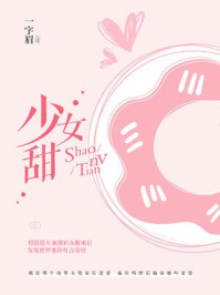 青春密语