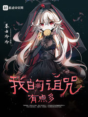 365天:今日之时第二季