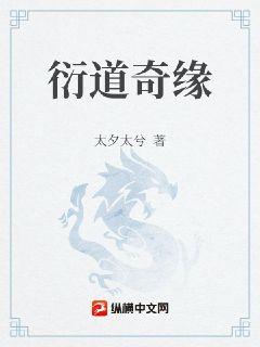 年轻漂亮的岳母