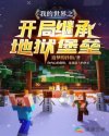 深爱不及暖伤