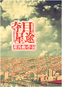 中国偷窥成熟视频