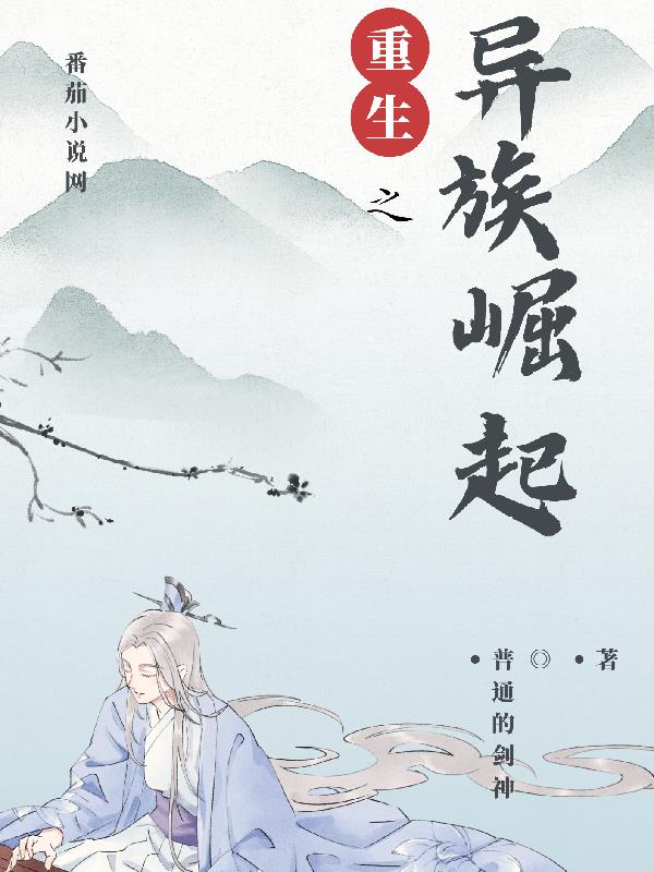 魔界骑士英格丽德重制版